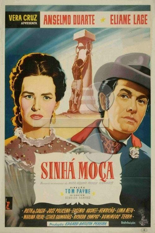 The Landowner's Daughter 1953 official movie poster