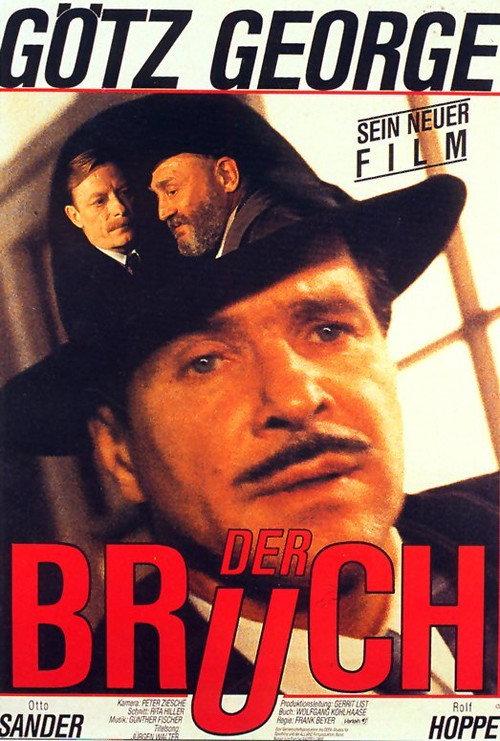 The Break 1989 official movie poster