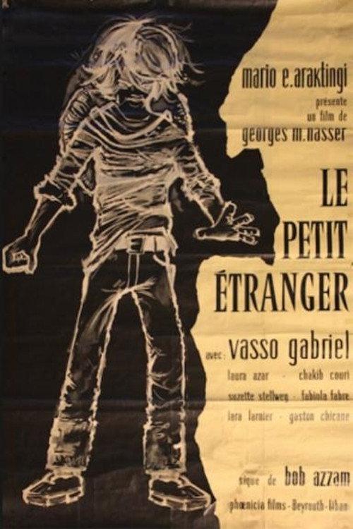 The Little Stranger 1962 official movie poster