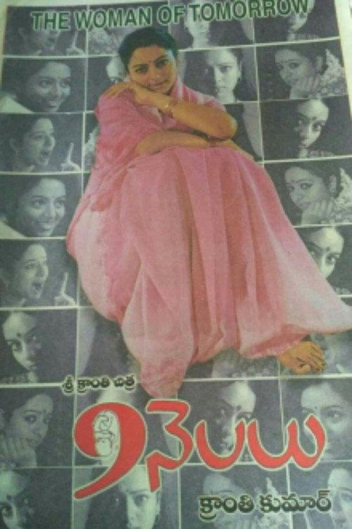 9 Nelalu 2001 official movie poster