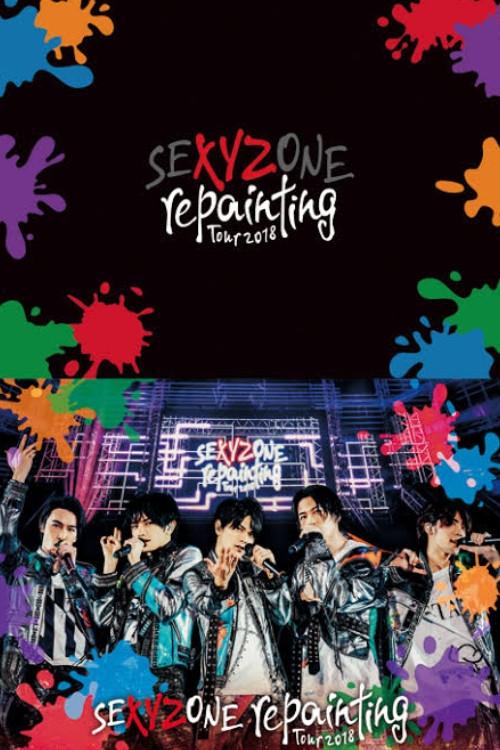 Sexy Zone repainting Tour 2018 2019 official movie poster