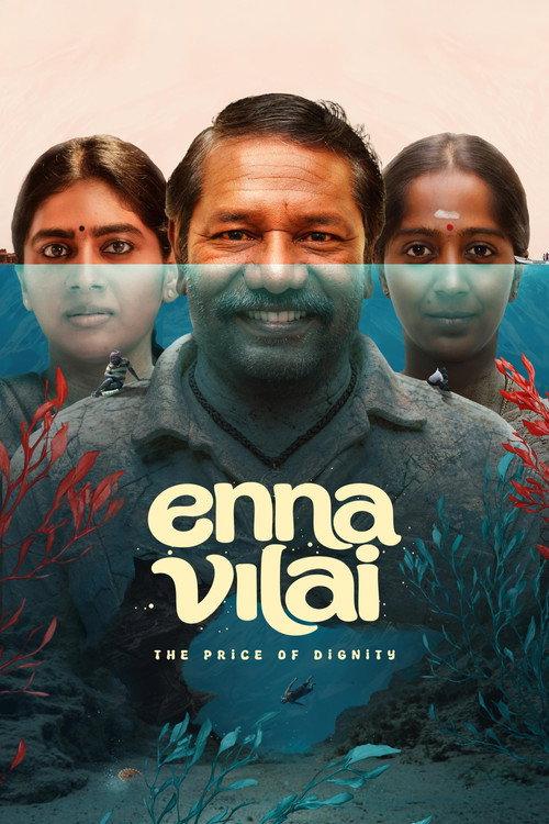 Enna Vilai 2026 official movie poster