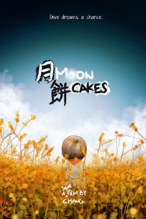 Moon Cakes 2012 official movie poster