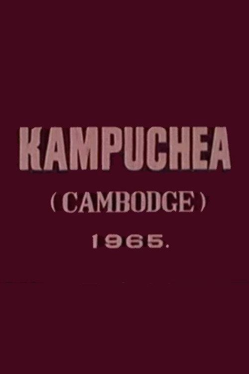 Cambodia 1965 official movie poster