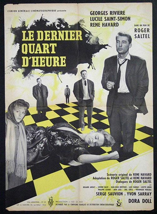 Le Dernier Quart d'heure 1962 official movie poster