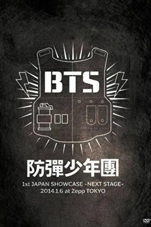 BTS 1st Japan Showcase –Next Stage– in Zepp Tokyo 2014 official movie poster