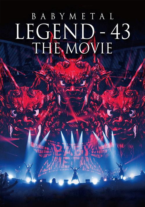 BABYMETAL LEGEND - 43 The Movie 2024 official movie poster
