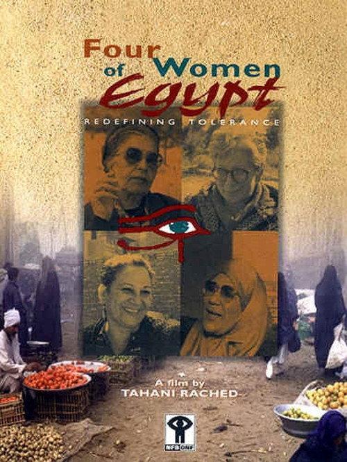 Four Women of Egypt 1997 official movie poster