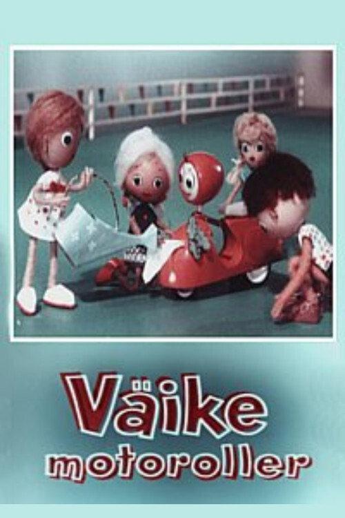 Little Scooter 1962 official movie poster