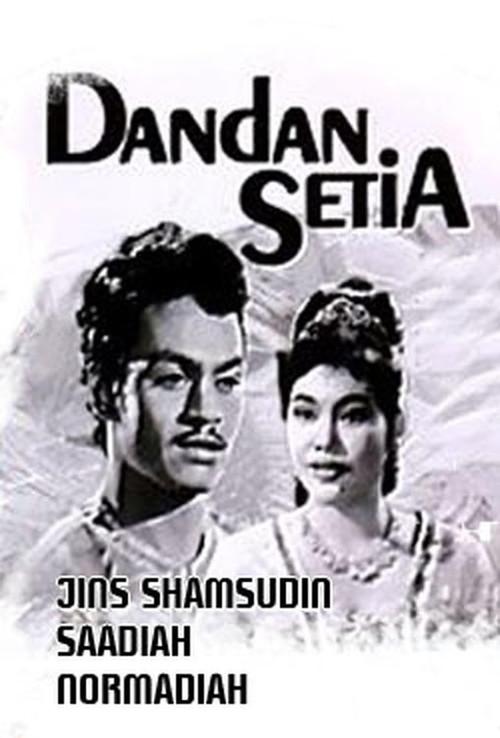 Loyal Dandan 1959 official movie poster