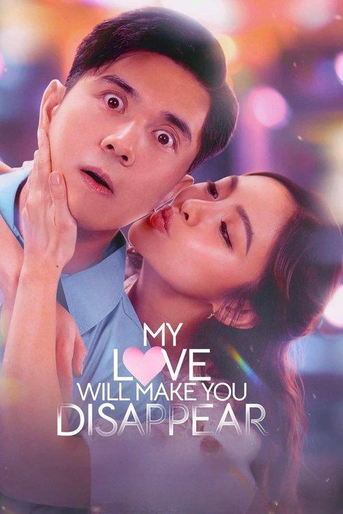 My Love Will Make You Disappear 2025 official movie poster