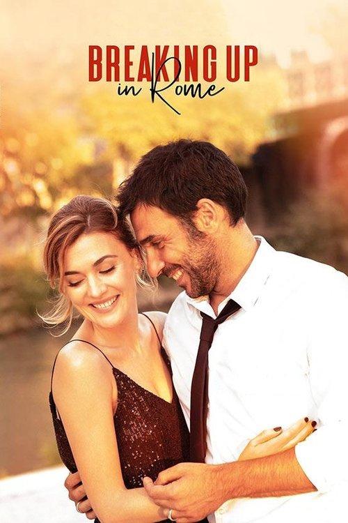 Breaking Up in Rome 2021 official movie poster