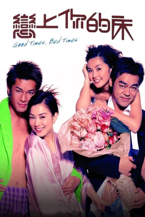 Good Times, Bed Times 2003 official movie poster