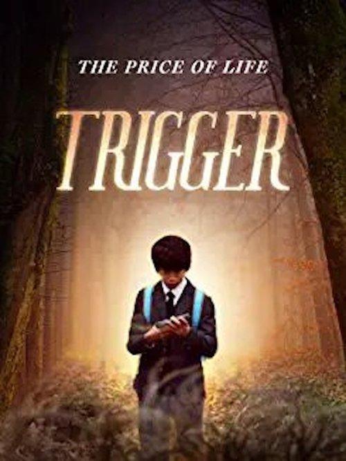 Trigger 2014 official movie poster
