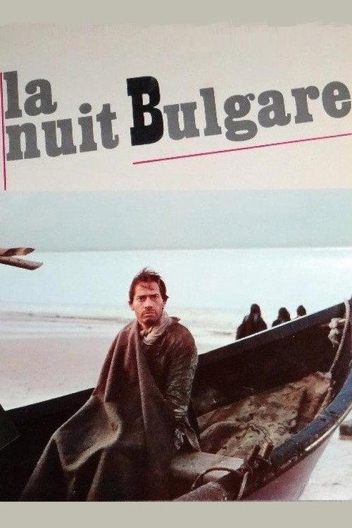 La Nuit bulgare 1972 official movie poster