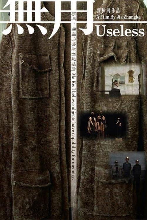 Useless 2008 official movie poster