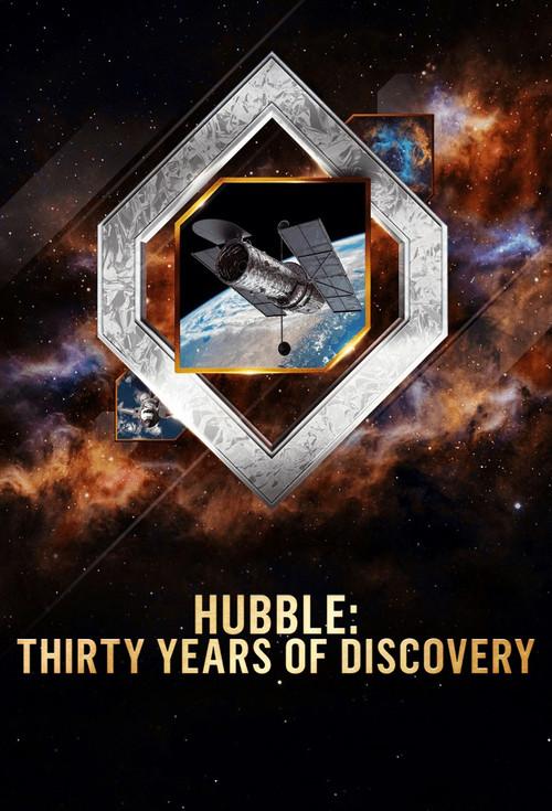 Hubble: Thirty Years of Discovery 2020 official movie poster