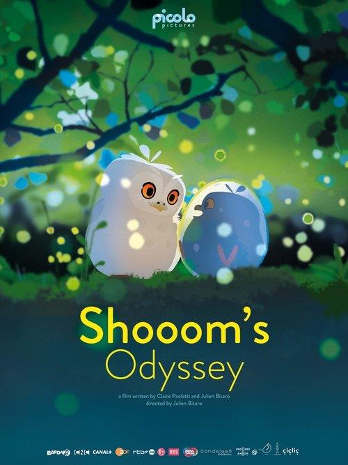 Shooom's Odyssey 2019 official movie poster