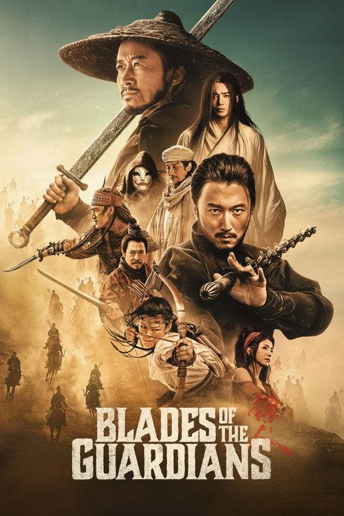 Blades of the Guardians 2026 official movie poster