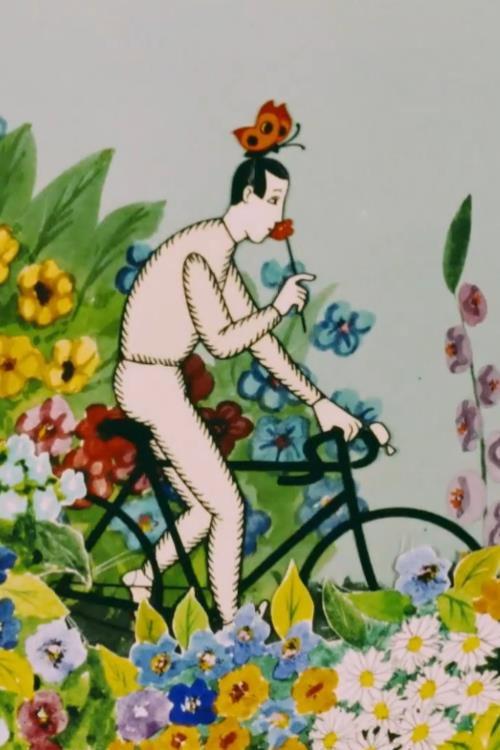 The Cyclist 1968 official movie poster