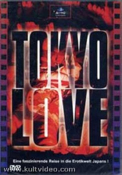 Tokyo Love 1996 official movie poster