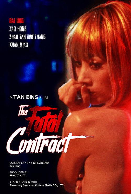 Fatal Contract 2018 official movie poster