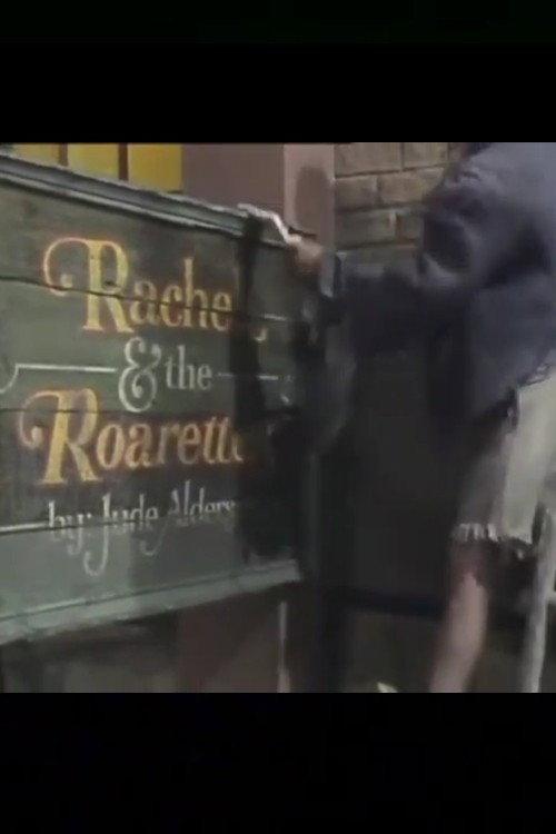 Rachel and the Roarettes 1985 official movie poster