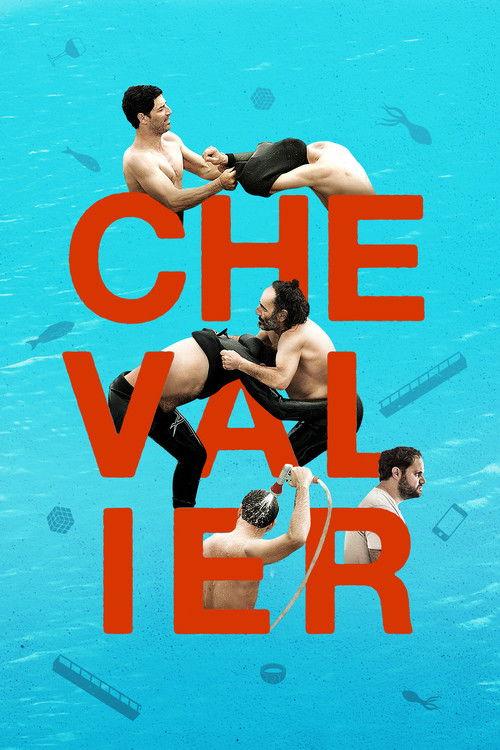 Chevalier 2015 official movie poster