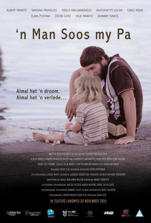 ’n Man Soos My Pa 2015 official movie poster