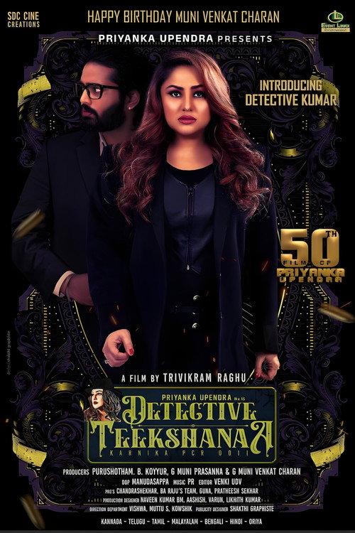 Detective Teekshanaa 2024 official movie poster