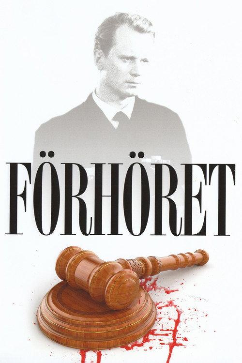 The Interrogation 1989 official movie poster