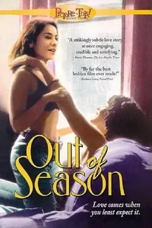 Out of Season 1998 official movie poster