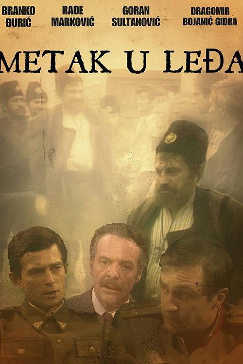 Bullet in the Back 1976 official movie poster