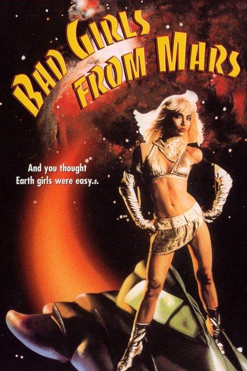 Bad Girls from Mars 1990 official movie poster