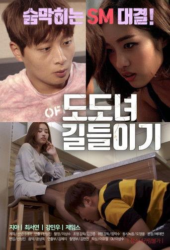Training a Snob 2020 official movie poster