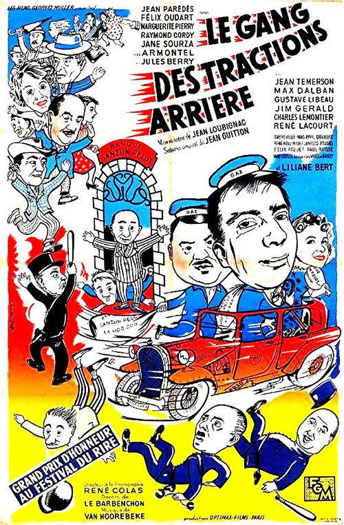 The Rear-Wheel Drive Gang 1950 official movie poster