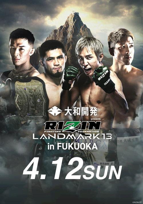 RIZIN LANDMARK 13 in FUKUOKA 2026 official movie poster