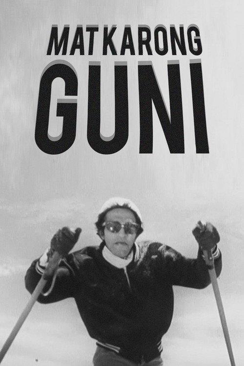 Mat Karong Guni 1970 official movie poster