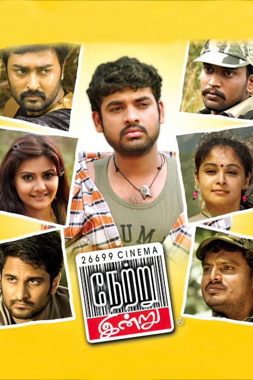 Netru Indru 2014 official movie poster