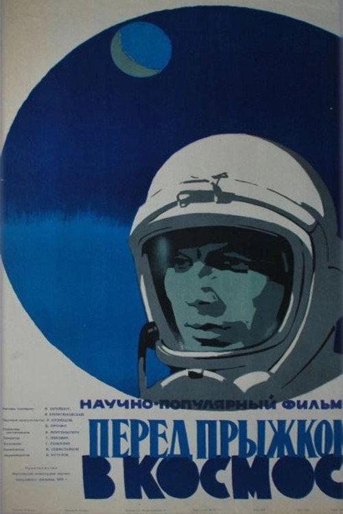 Before the Jump into Space 1961 official movie poster