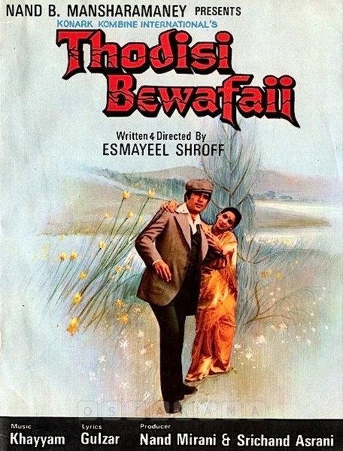 Thodisi Bewafaii 1980 official movie poster