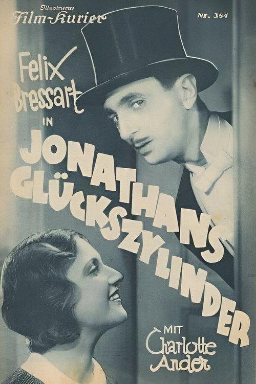 The Lucky Top Hat 1932 official movie poster