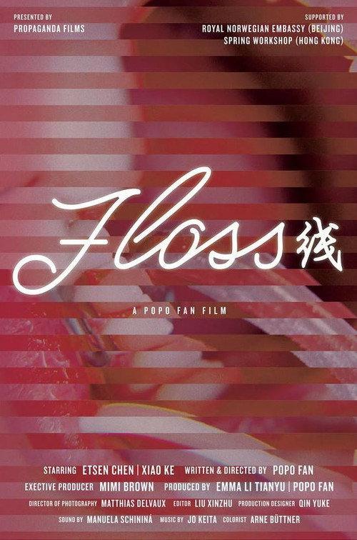 Floss 2019 official movie poster