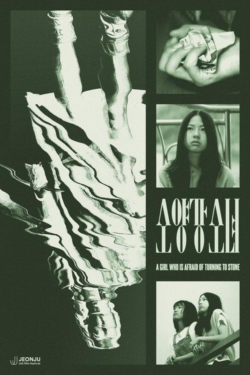 A Girl Who is Afraid of Turning to Stone 2025 official movie poster