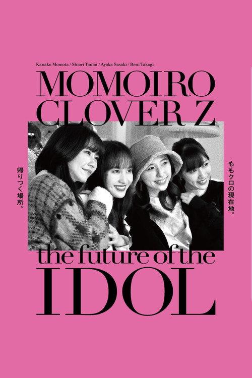 Momoiro Clover Z -the future of IDOL- 2022 official movie poster