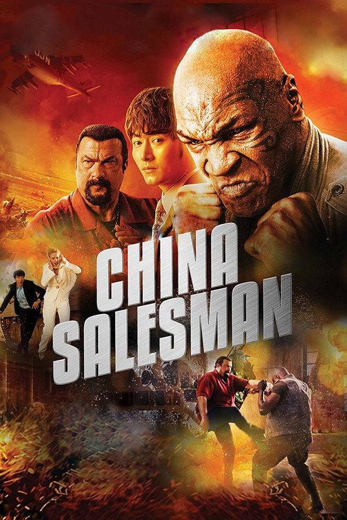 China Salesman 2017 official movie poster