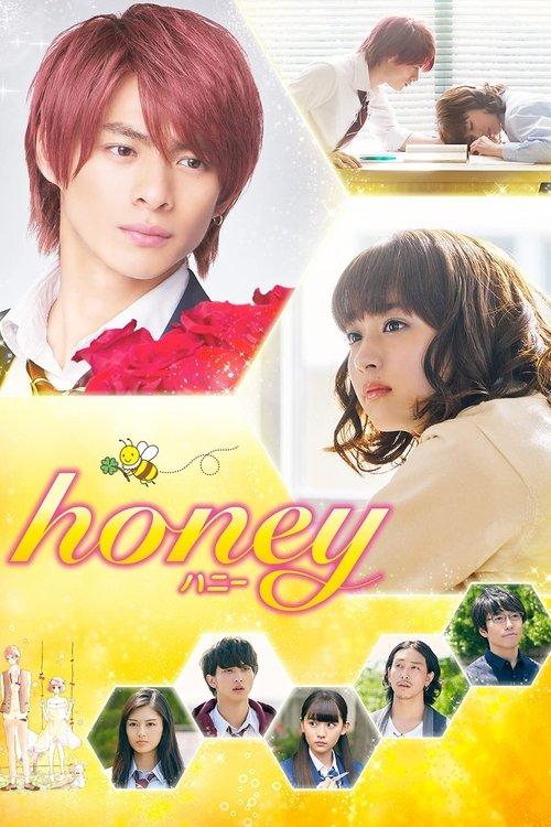 Honey 2018 official movie poster