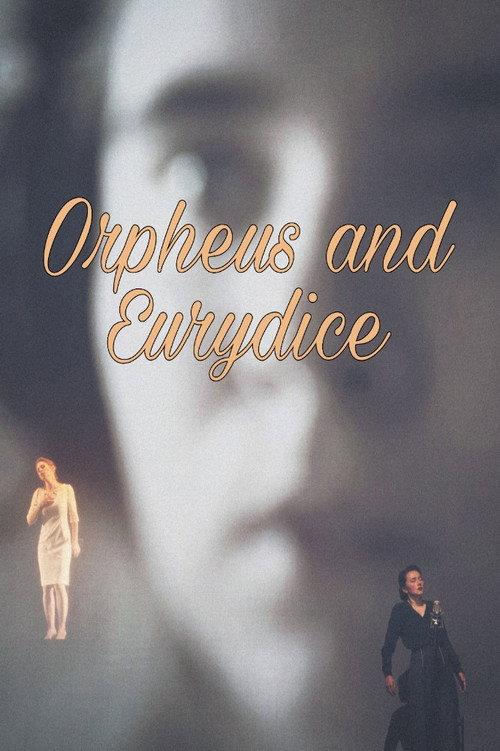 Orpheus and Eurydice 2014 official movie poster