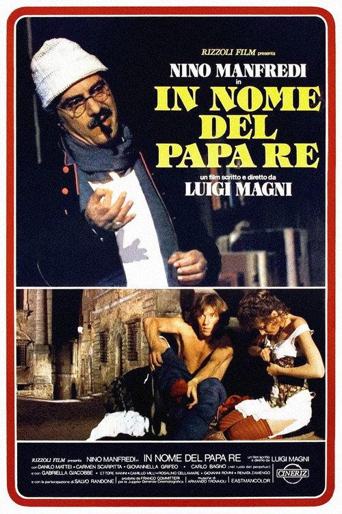 In the Name of the Pope King 1977 official movie poster