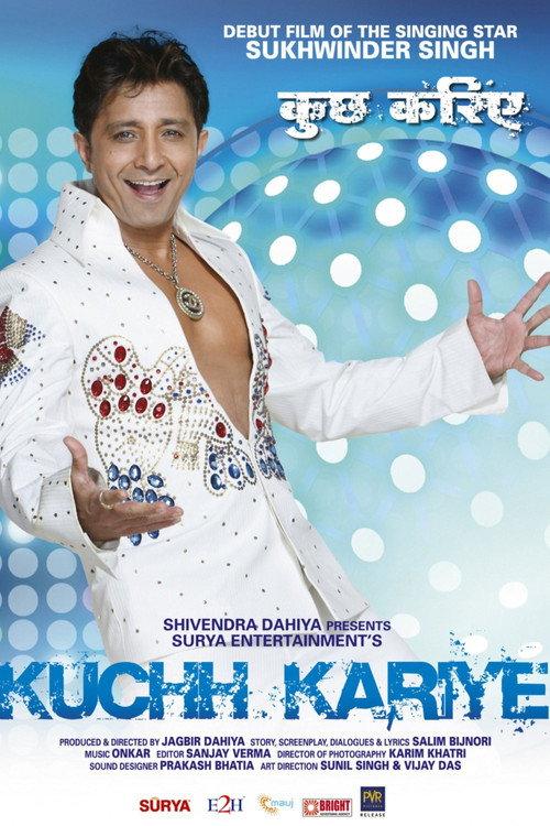 Kuchh Kariye 2010 official movie poster
